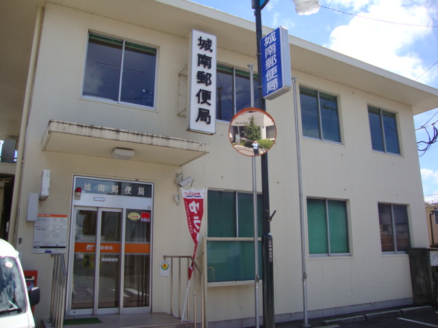 コンフォルト・パレスＢ棟の周辺|城南郵便局まで1,690ｍ