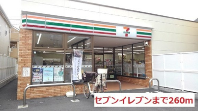【周辺】 | メルベーユ | セブンイレブンまで260m