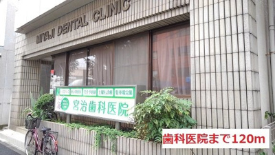 【周辺】 | メルベーユ | 歯科医院まで120m