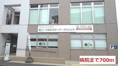 【周辺】 | メルベーユ | 病院まで700m