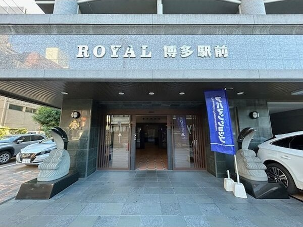 ロイヤル博多駅前のその他共用部分