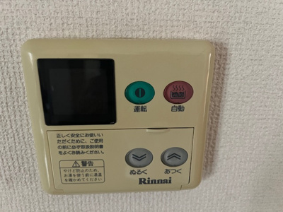 【セキュリティ】 | グランデアコール