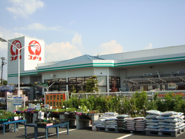 カーサ・ヴィバーチェの周辺|ホームセンターまで900ｍ