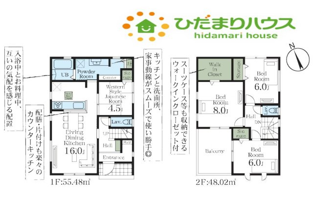 行田市棚田町　新築一戸建て　リーブルガーデン　02の間取り