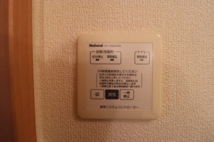 ハイムクレアール　Ｂの設備