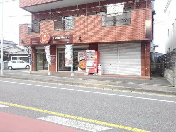 エターナルノバの周辺