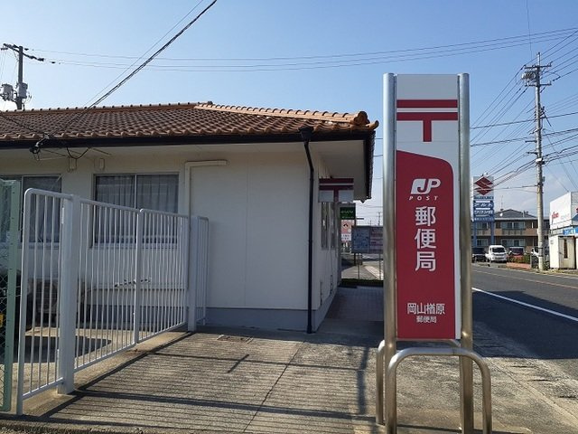 トゥールビヨン　Ⅱの周辺|楢原郵便局さんまで87m