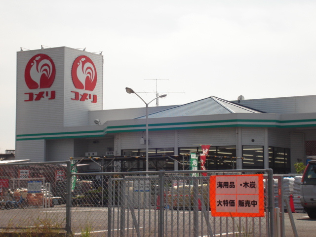 カメリア・ガーデンの周辺|コメリまで900ｍ