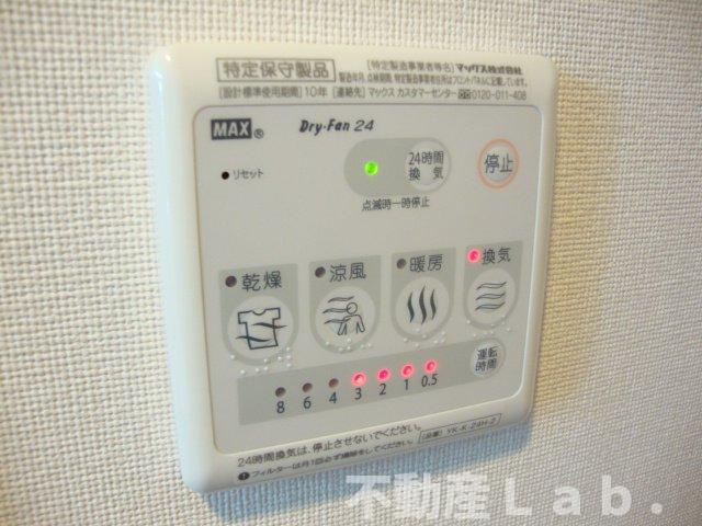 アムール弐番館の設備|その他