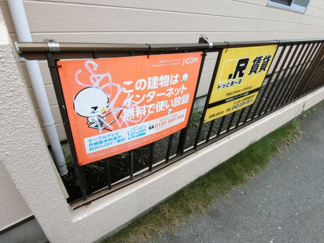 【その他】 | リンデンハイム