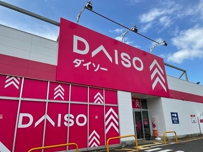 レオパレスパームヒルズＡの周辺