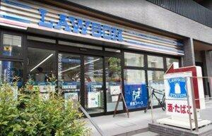 【周辺】 | スカイコート本郷東大前第３ | ローソン 文京サッカ…まで444m 