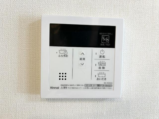 フォレスト離宮彩館のその他|給湯器