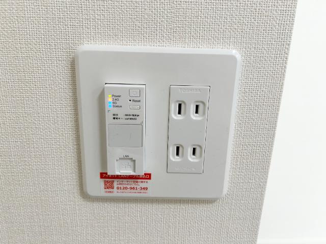 フォレスト離宮彩館の設備|Wi-Fi