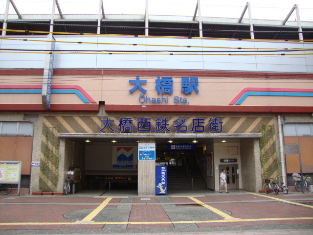 フォレスト離宮彩館の周辺|大橋駅(西鉄　天神大牟田線)まで1,554ｍ