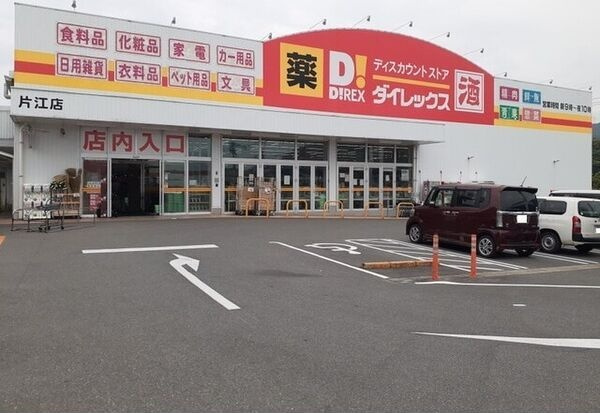 ワーズイヤー12の周辺