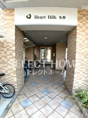 【エントランス】 | ハートヒルズ矢作 | 清潔なエントランスです