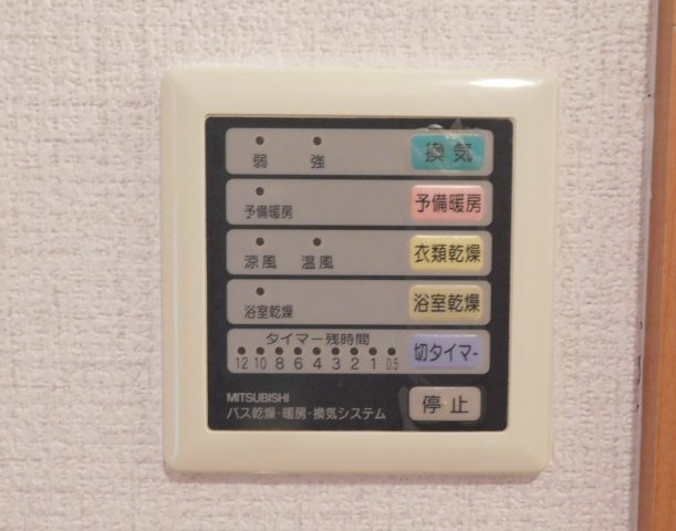 Oak hills 17のその他