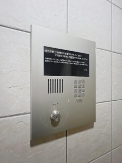 【セキュリティ】 | Ｃｉｔｙ　Ｃｒｅａｔｉｏｎ茅場町 |  