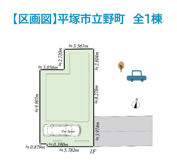 【区画図】 | 徒歩圏内にスーパーやコンビニがあり、便利な周辺環境◎
東海道線「平塚」駅徒歩１５分のエリアにございます。