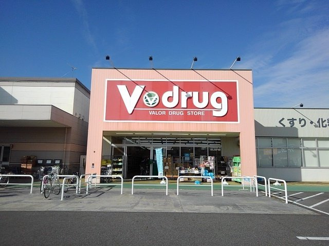 サニーフラットの周辺|Ｖドラッグまで750m