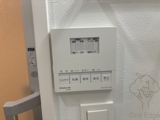 アーバネックス梅田中崎町IIの設備