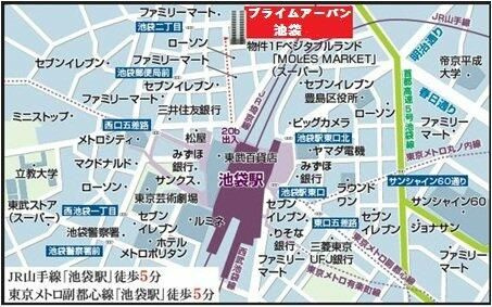 プライムアーバン池袋のその他