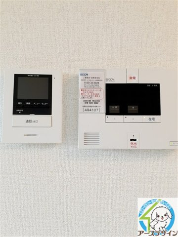 ウエストフィール・ネオのセキュリティ|※パース写真