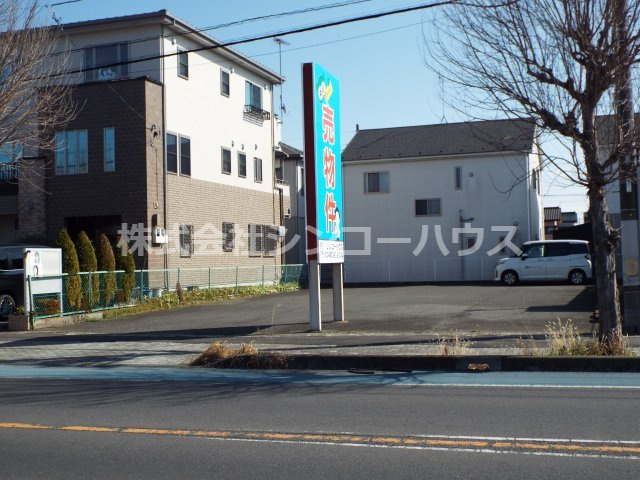 【外観】 | 久喜市栗原二丁目　土地