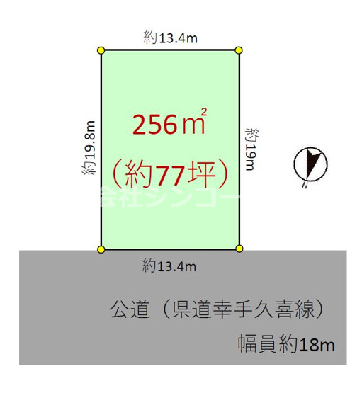 【土地図】 | 久喜市栗原二丁目　土地 | プランの立てやすい土地型！建築条件なし！
