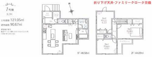 座間市相武台1期　新築戸建全1棟　1号棟の間取り