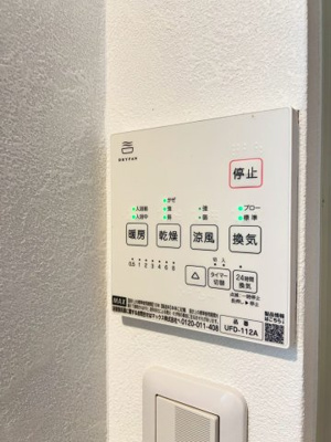 【設備】 | abile鳥飼下