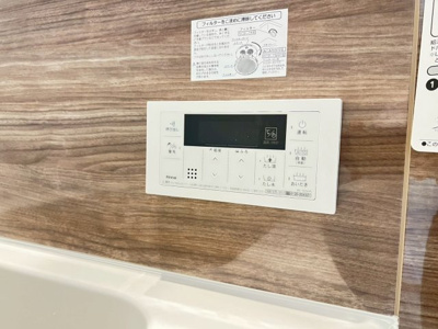 【その他】 | abile鳥飼下