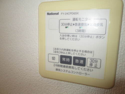 【設備】 | ディアスD