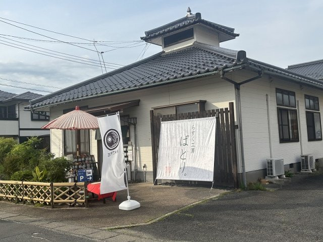 レオパレスソルの周辺