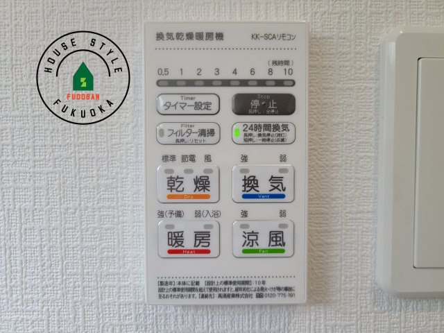 古賀市中央3丁目第8-2棟（2号棟）の冷暖房・空調設備|【浴室暖房乾燥機】 雨の日の部屋干しは乾きにくく、生乾きの臭いが気になります。浴室暖房乾燥機があればそんな心配はいりません。換気や暖房機能もあるのでカビの発生や寒い日のヒートショックも防ぎます。
