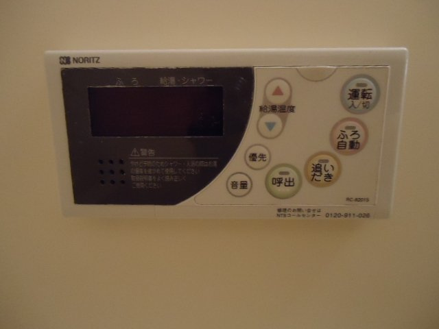 アルビレオＢ棟の設備|追い焚き