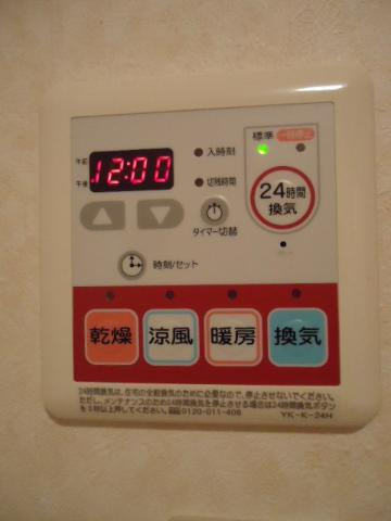 アルビレオＢ棟の設備|浴室乾燥機