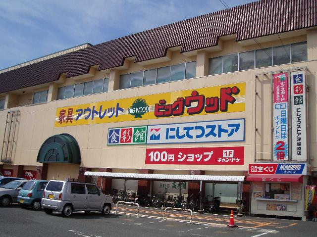 アルビレオＢ棟の周辺|にしてつストアまで800ｍ