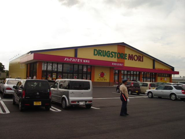 アルビレオＢ棟の周辺|ドラッグストアモリまで800ｍ