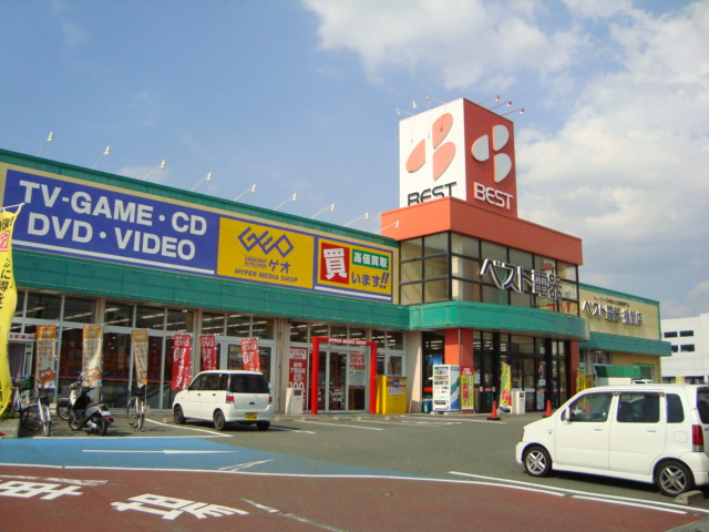 アルビレオＢ棟の周辺|ベスト電器まで1,100ｍ