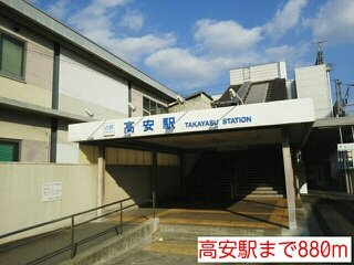 【周辺】 | マンションチアフル | 高安駅まで880m