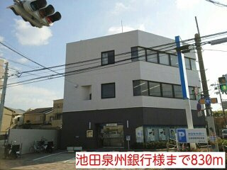 【周辺】 | マンションチアフル | 池田泉州銀行様まで830m