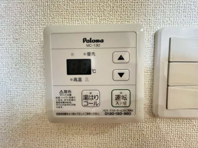 グランツ　絆　Ａの内装