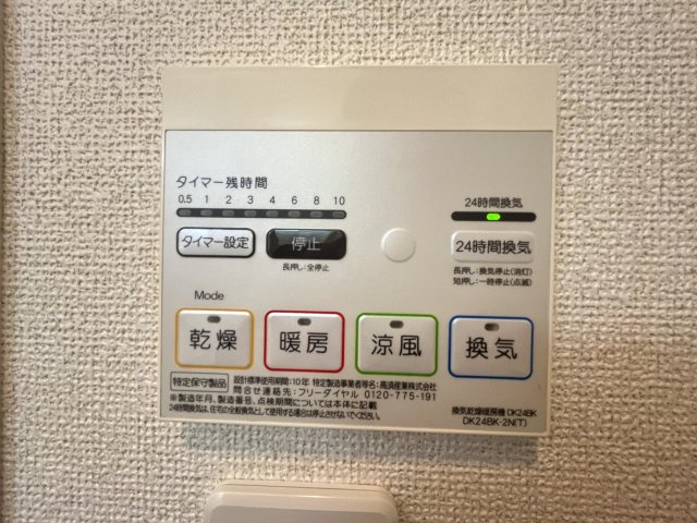 グランツ　絆　Ａの内装
