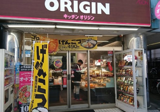 【周辺】 | コートハウス双葉台