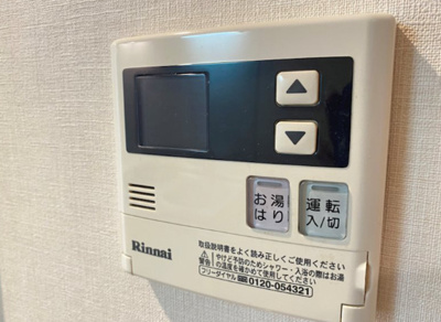 【省エネ性能ラベル】 | ヒルズ飛鳥山