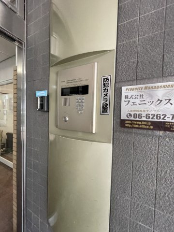 グラスホッパーのセキュリティ