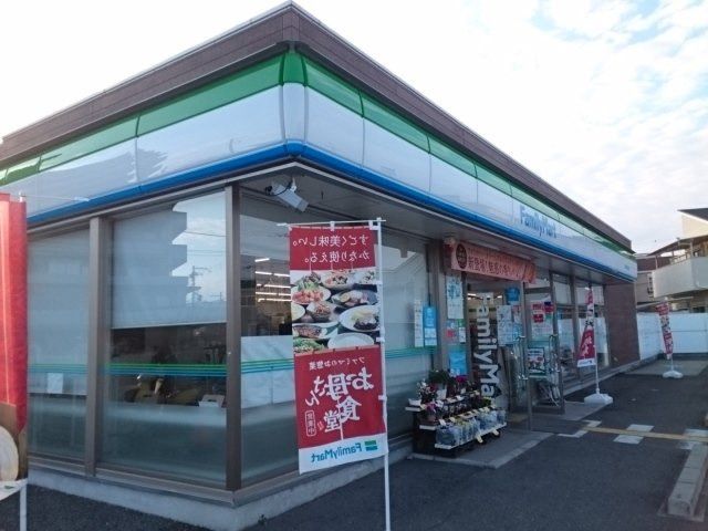フォーユーの周辺|ファミリーマート様まで170m