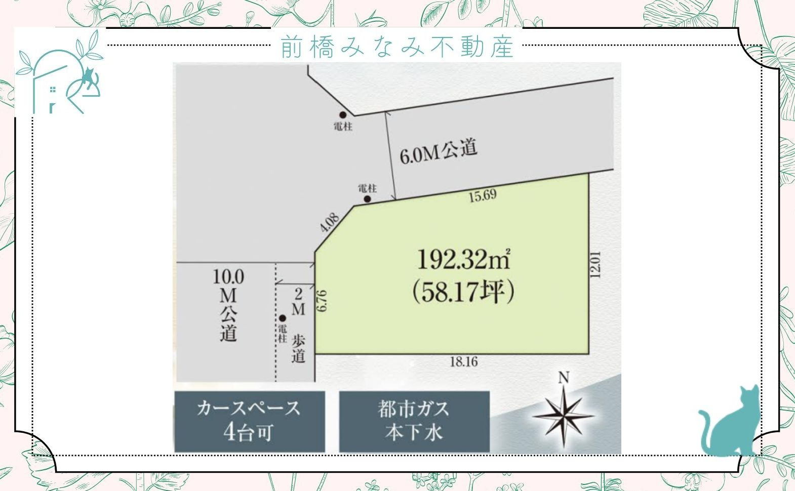 【新築】前橋市日吉町３期　限定１棟　グラファーレ　新築建売の区画図